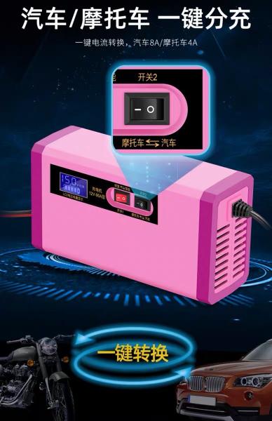 Car Pulse Repair Battery Charger 12V10A Lead Acid Temperature Control