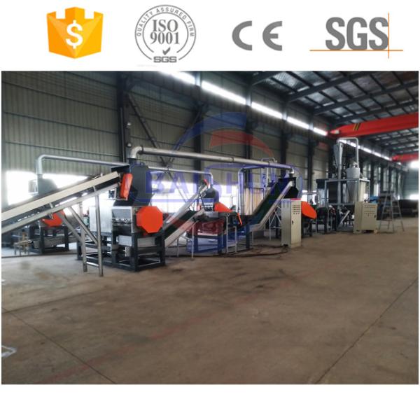 Waste Tire Recycling Production Line / Scrap Rubber Powder Production Line