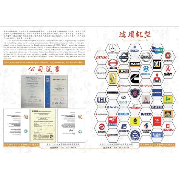 24V 9T 4.0KW 4D95 Electric Starter Motor 6008133111 For Komatsu PC60 - 5 / PC60 - 6