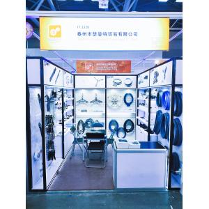 Taizhou Surmount Trading Co., Ltd.