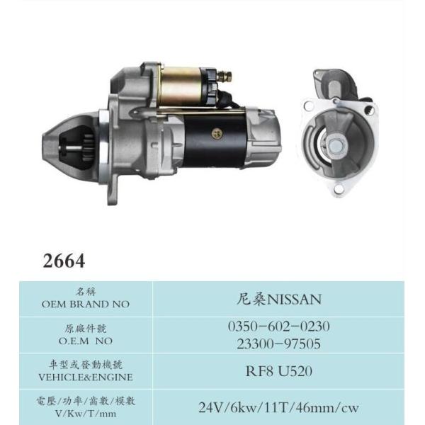 Nissan Copper Material Sawafuji Starter Motor 0350-602-0230 23000-97505 RF8 U520