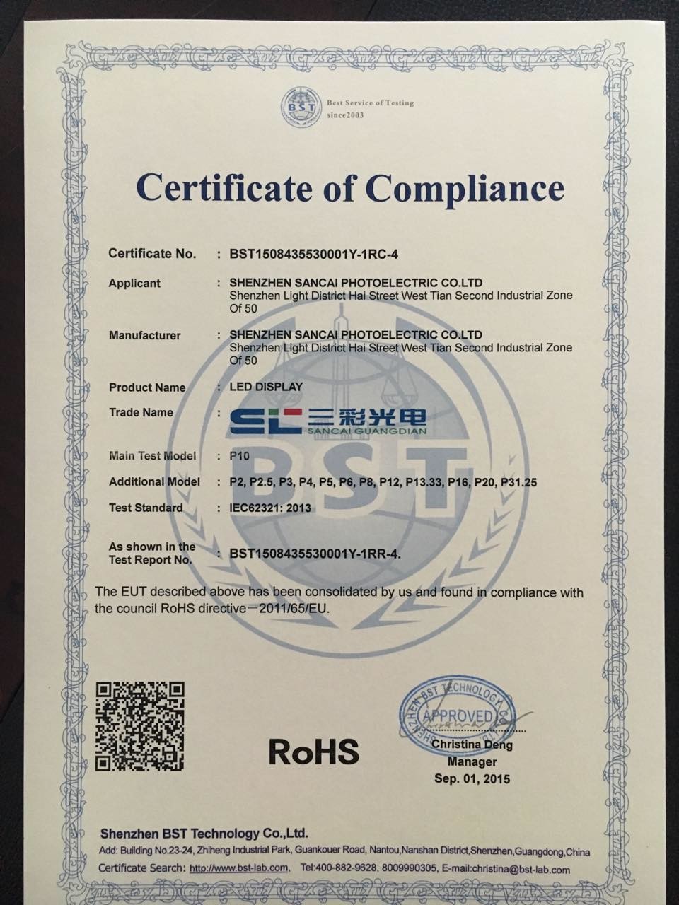 SHENZHEN SOL COLUR DISPLAY CO.,LTD Сертификации
