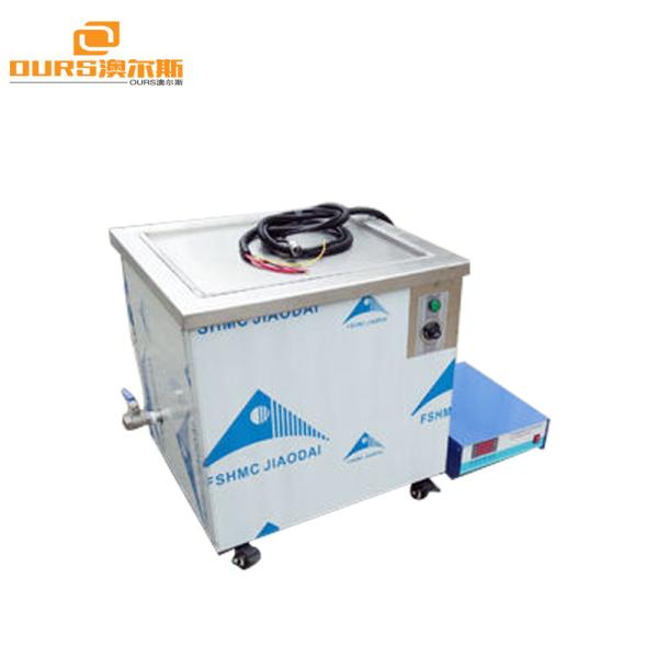 900W1000W1200W 40KHZ 28KHZ Ultrasonic cleaning machine driver circuit ultrasonic generator