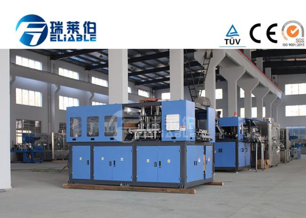 Precise Plastic Preform Blow Molding Machine For Milk / Oil Bottle