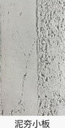 1200x600mm Flexible Stone Ceramic Floor Tiles Stone Effect Plate Rammed Earth Slab