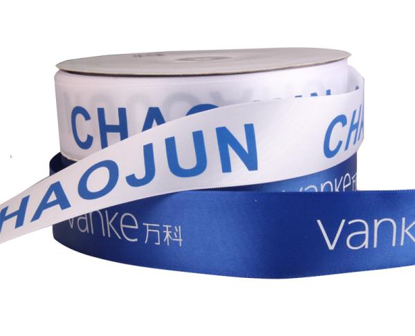 Custom Cheap Double-Sided Satin Ribbon Printing Premium Ribbons For Gift Wrapping