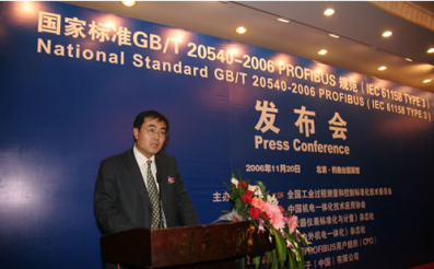 KingPo Technology Development Limited