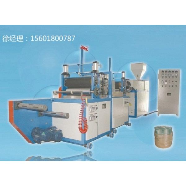 PVC Water Bath Method Blown Film Extrusion Machine φ45mm Screw  Diameter