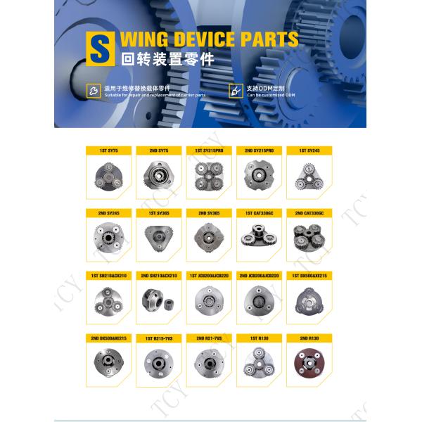 Les pièces détachées pour les excavatrices Kobelco YN32W01051P1 YN32W01056P1 SK200-8