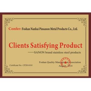Foshan Nanhai Pinsanon Metal Products Co., Ltd. Certifications