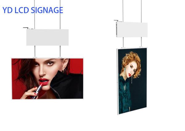 Rotatable Ultra Thin Industrial LCD Monitor Wall Mounted Installation