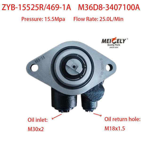 Насосы для повышения уровня управления ZYB-15525R/469-1A для YC6M280-20