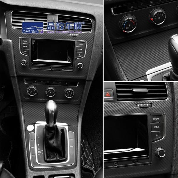 Waterproof Durable 5D Carbon Wrap , Anti Acid Vinyl Paint Protection Film