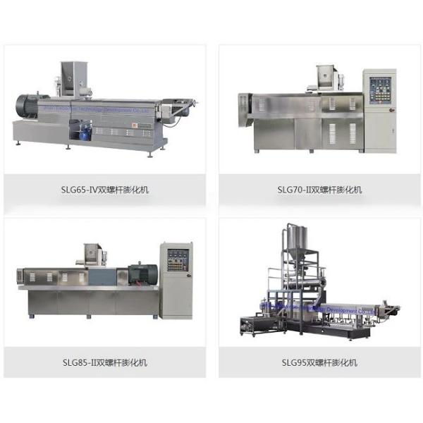 Capacidade de aço inoxidável da máquina 250kg/h da extrusora das fábricas de tratamento dos alimentos para animais de estimação