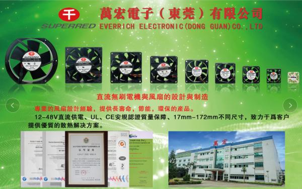 Signal Output 12DCV 6500RPM 3D Printer Cooling Fan