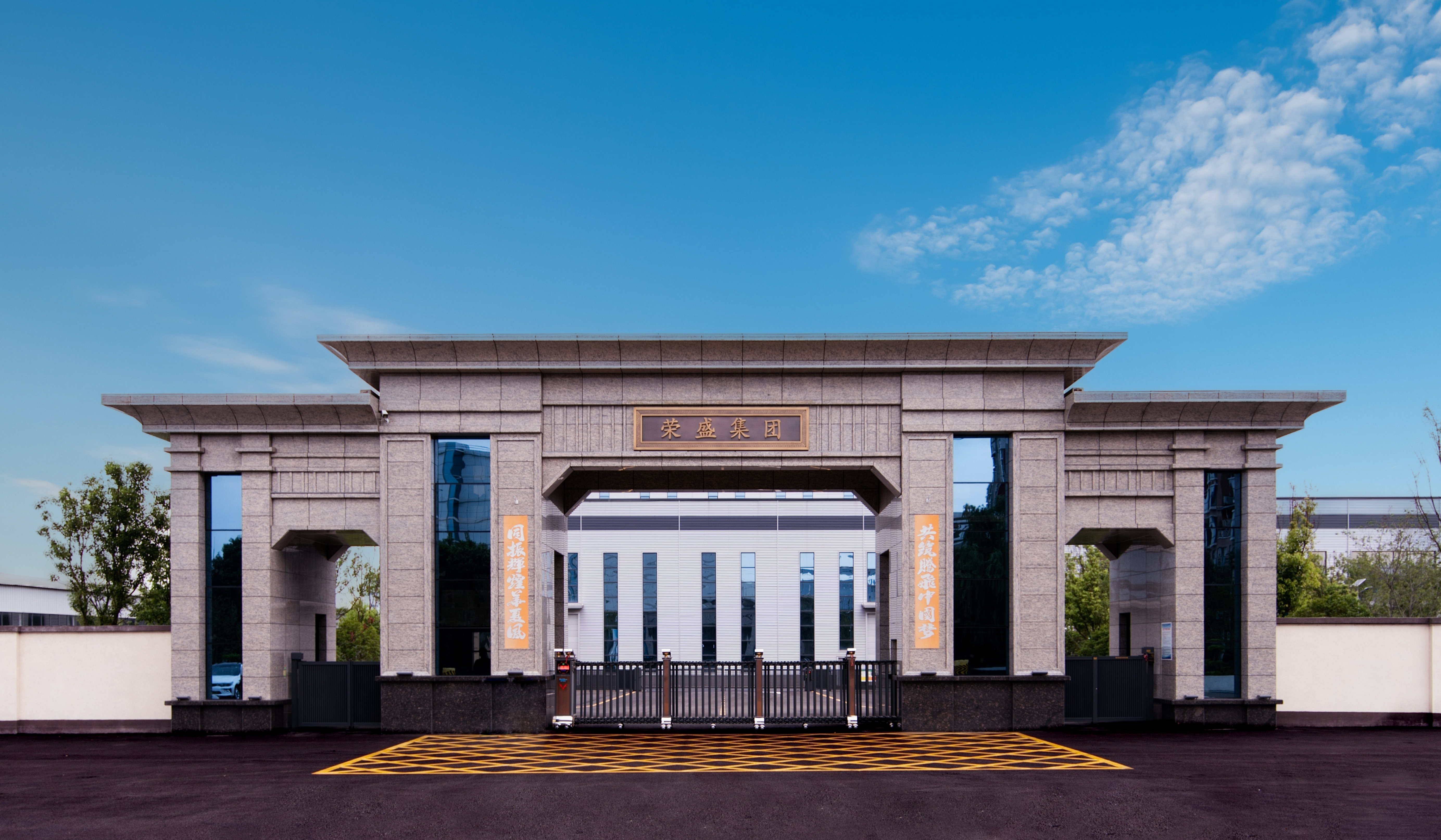 Zhengzhou Rongsheng Refractory Co., Ltd.
