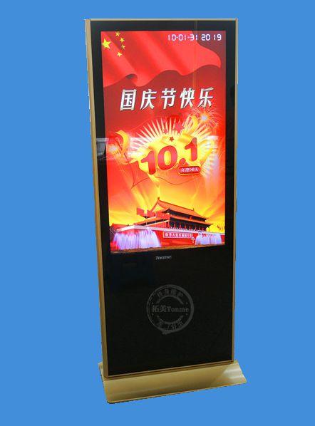 50” floor standing digital signage 3G/WIFI/Lan, Suitable Hotel/ supermarket