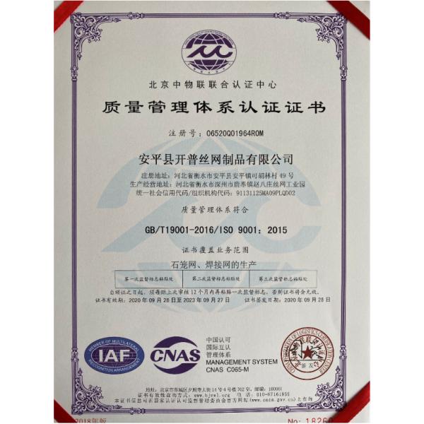 PVC гальванизировал сваренную ячеистую сеть усовика с хорошим проведением анти--корозии