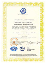 Hebei Xingkuan wire mesh Tech co .,ltd Сертификации
