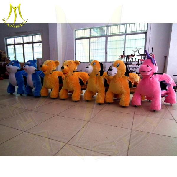 Hansel battery coin operated kids ride animals moving mating with women shopping mall game machine for kid rides