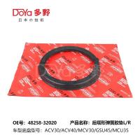 Toyota isolador traseiro bobina de mola 48258-32020