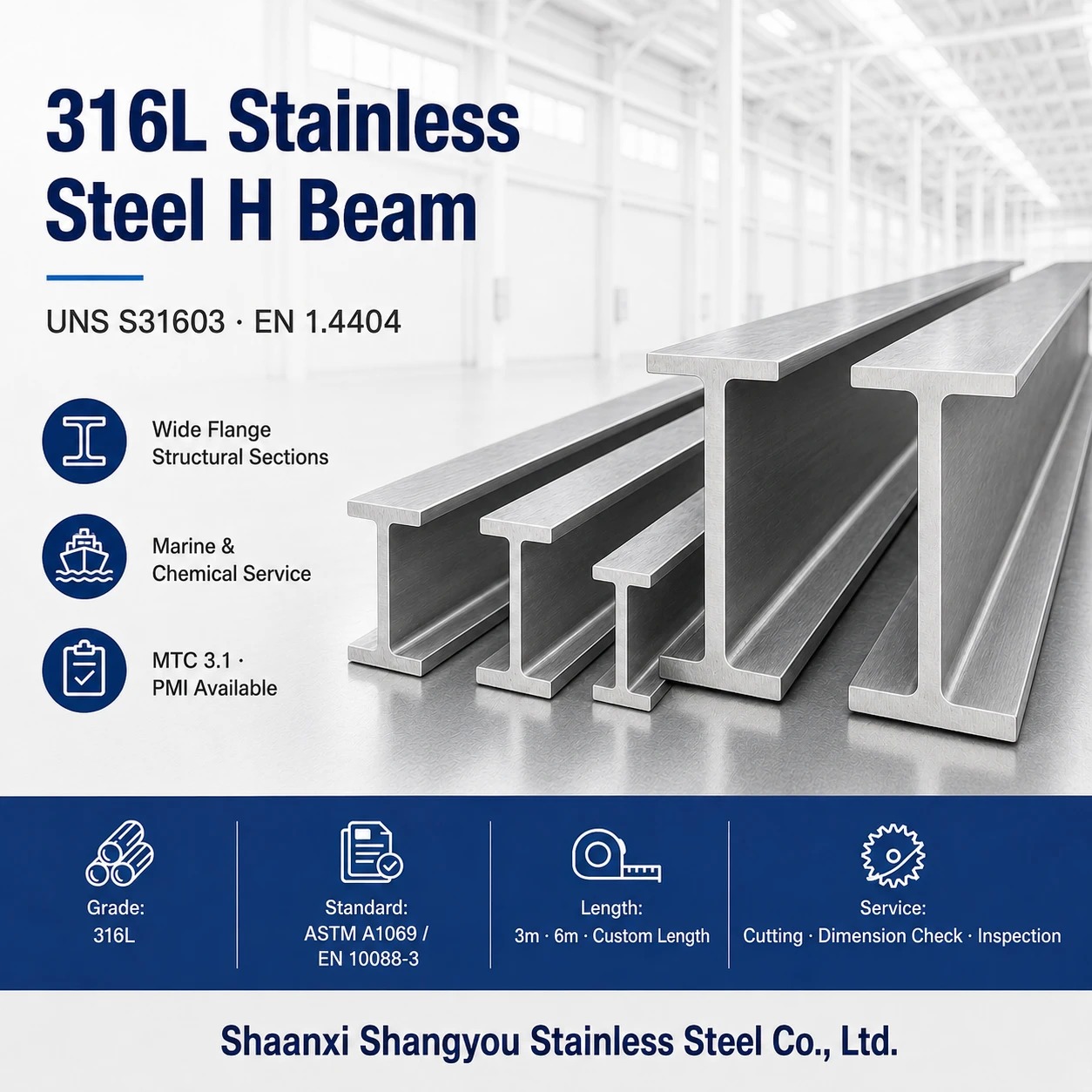  316L Stainless Steel H Beam for Marine Chemical and Coastal Structures