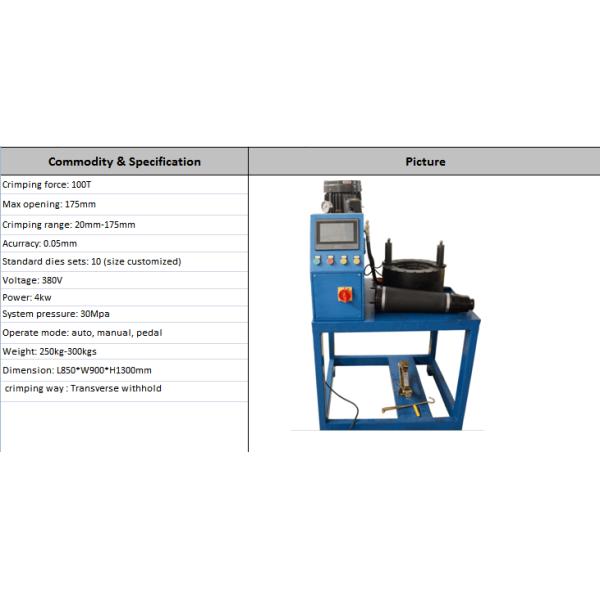 Машина шланга гидросистемы подвеса воздуха гофрируя для амортизатора удара подвеса воздуха