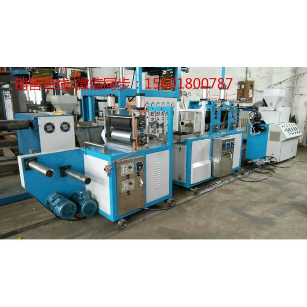 Water Bath Method PVC Film Blowing Machine