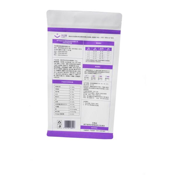 Sac de fermeture à glissière pour animaux de compagnie Sac d'emballage pour animaux de compagnie Sac d'emballage pour chiens/chat/oiseaux