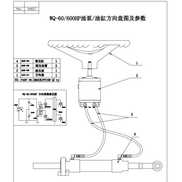 Hydraulic Marine Steering Kit For Diesel Engine UP To 600HP With Steering Wheel
