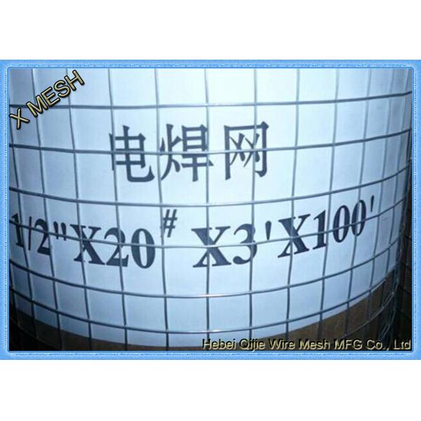 Горячий окунутый электрический гальванизированный сваренный одобренный СГС нержавеющей стали ячеистой сети