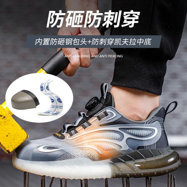 Summer BOA Rotating Button Work Shoes KPU Flying Knit Comfortable Safety Shoes Kevlar Anti-stab TPU Popcorn Shoe Sole Work Shoes