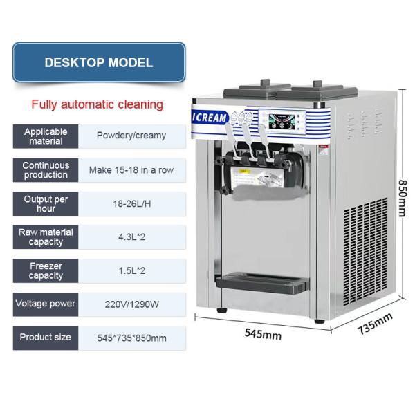 Ice Cream Makers with No Internal Cleaning and Compressors in 545*735*1400mm Size