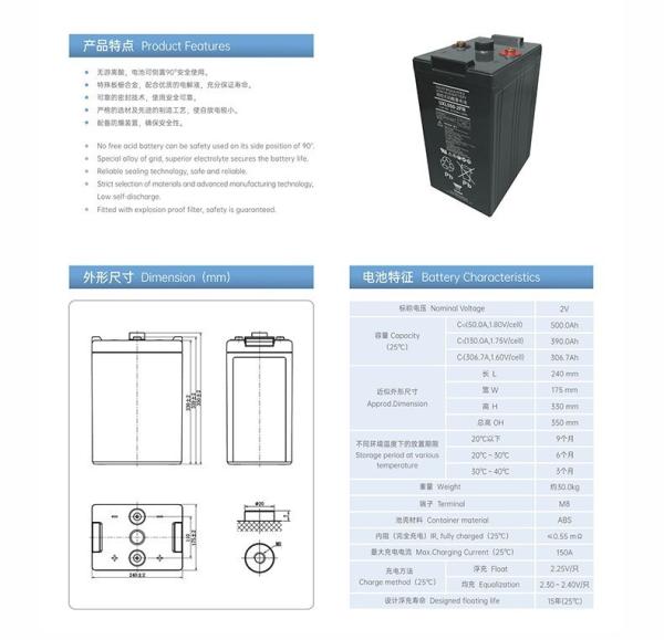 YUASA UXL550-2FR 2V 500Ah Best Energy Storage Maintenance Free Rechargeable VRLA Battery 500Ah 2V for Electric Power