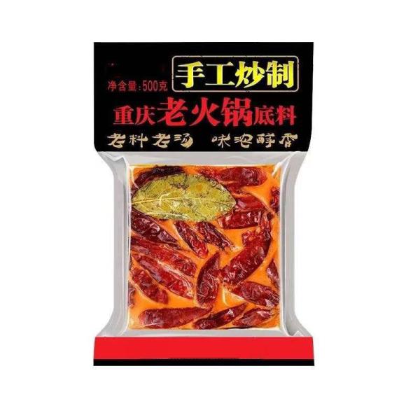 Factory Wholesale Hot Pot Soup Base Food Condiments 500G Sichuan Chongqing Hotpot Soup Base Seasoning