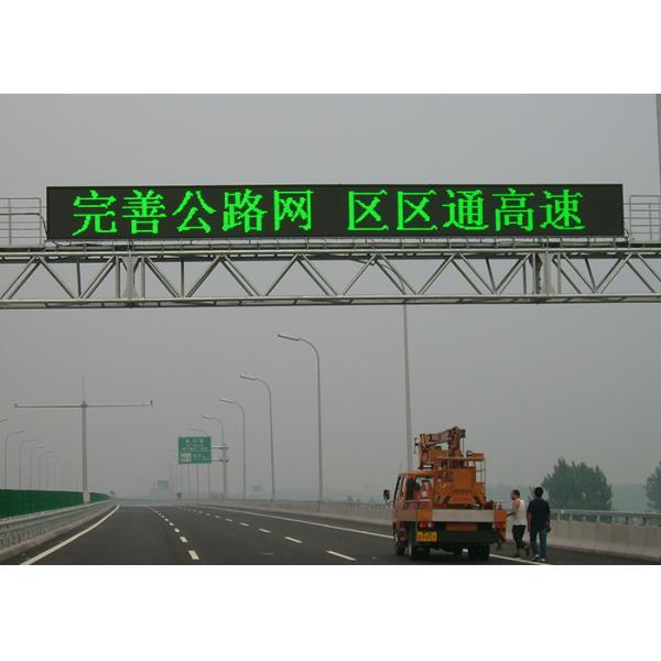 Сообщение P20 P25 VMS переменное подписывает доску электронного шоссе IP56