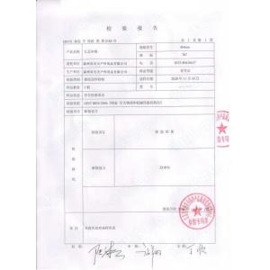T&T outdoor goods Co.,ltd Сертификации