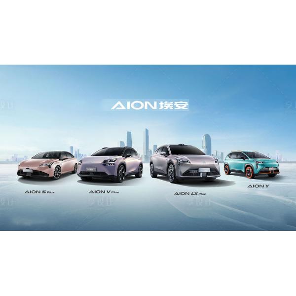GAC Aion Y 7 Seats Electric Car 2023 Deposit Customization for Environmental Protection