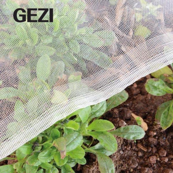 Insect screen bird tree mulch is used to protect plants for tress, vegetables, fruits and flowers from birds and insects