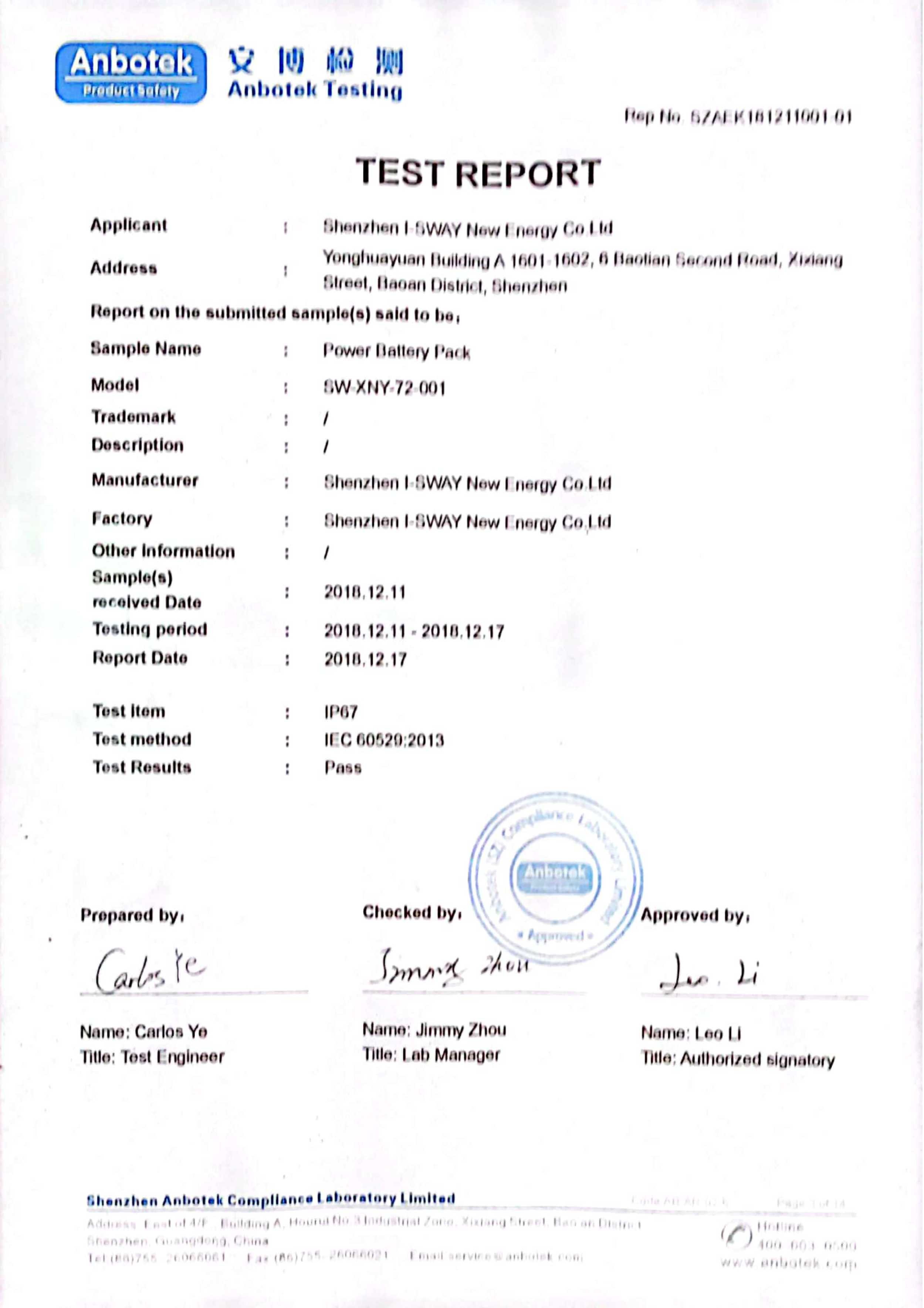 Shenzhen Zhengtang Technology Co. Сертификации