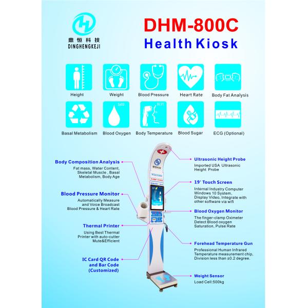 Health Check Medical Height And Weight Scales With Body Fat Analyzer