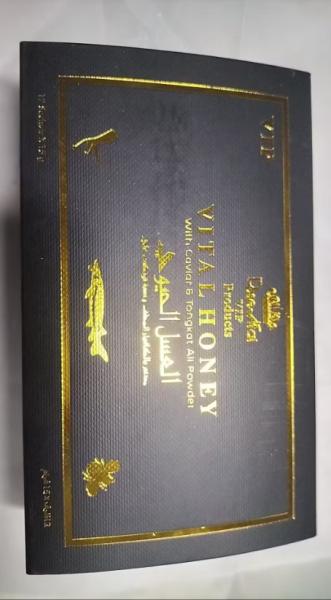 GMP HACCP Health Mens Enhancement Honey Royal Jelly Honey VIP Customized