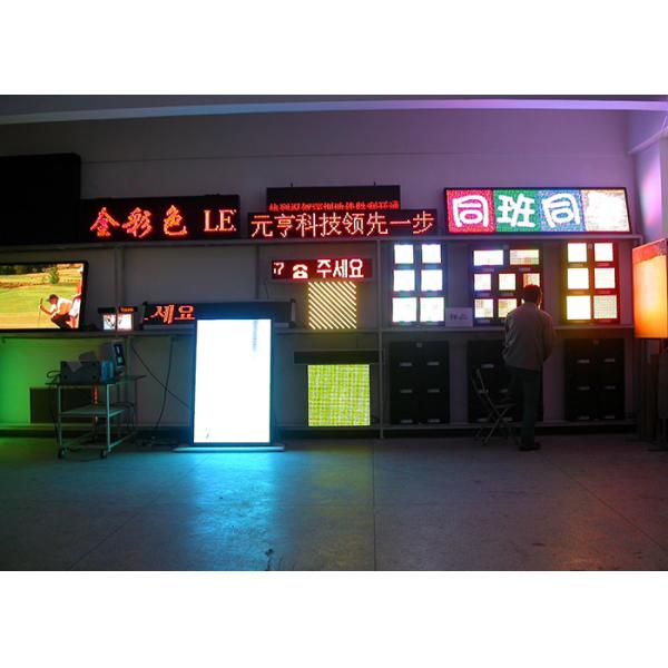 Динамическое СИД VMS подписывает предохранение от IP65 входа Multi цвета высокое