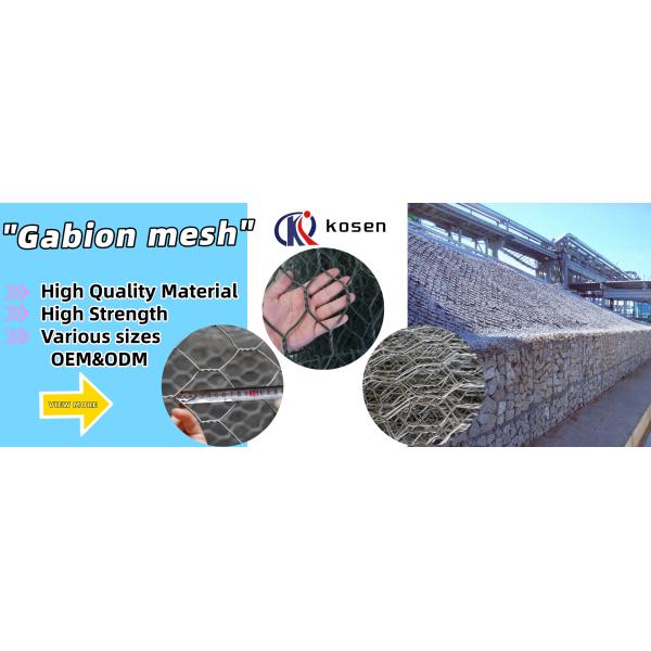 Габионные каменные корзины для речного строительства