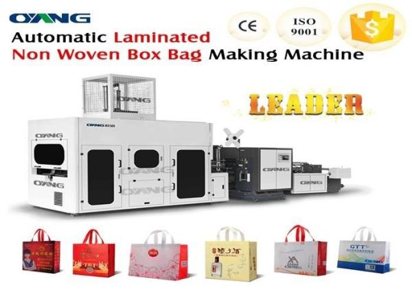Laminated Non Woven Box Bag Making Machine / Bag Manufacturing Machine