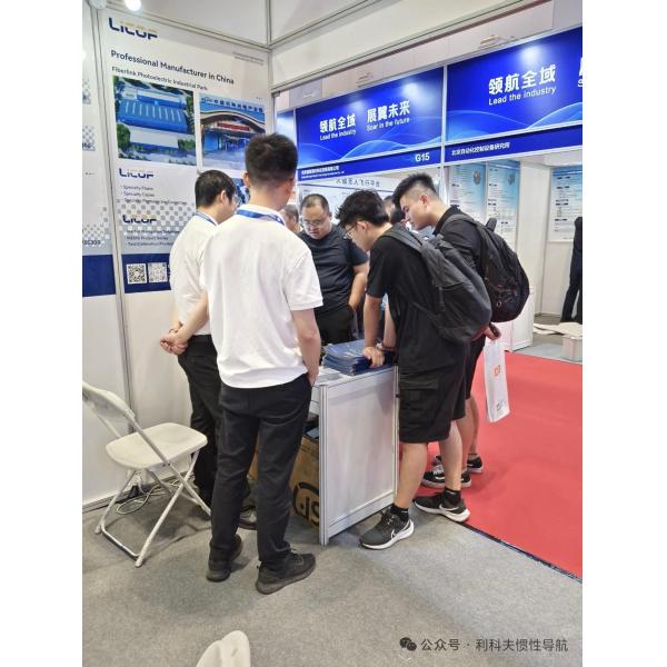 Wuhan Liocrebif Technology Co., Ltd