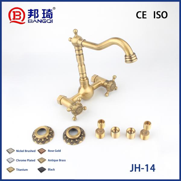 JH-14 Brass Simple Shower Head