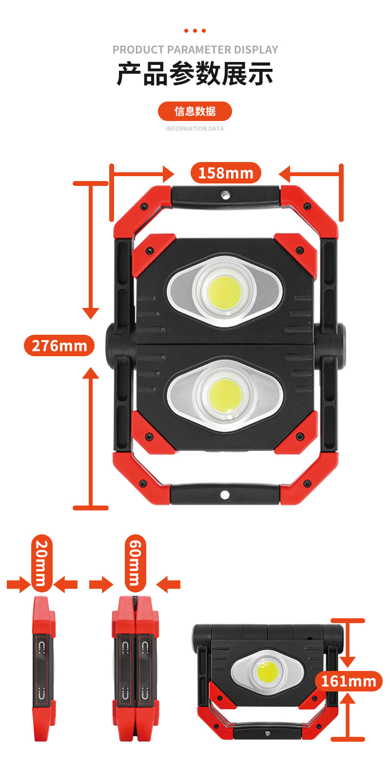 Outdoor Lighting Work Lamp COB Emergency Charging Tent Rotating Lamp Folding Floodlight Work Lamp Supplier