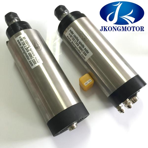 Φ80 2.2KW ER20 110v/220v/380v Air / Water Cooled Metal Milling Machine Spindle Motor cnc router spindle motor