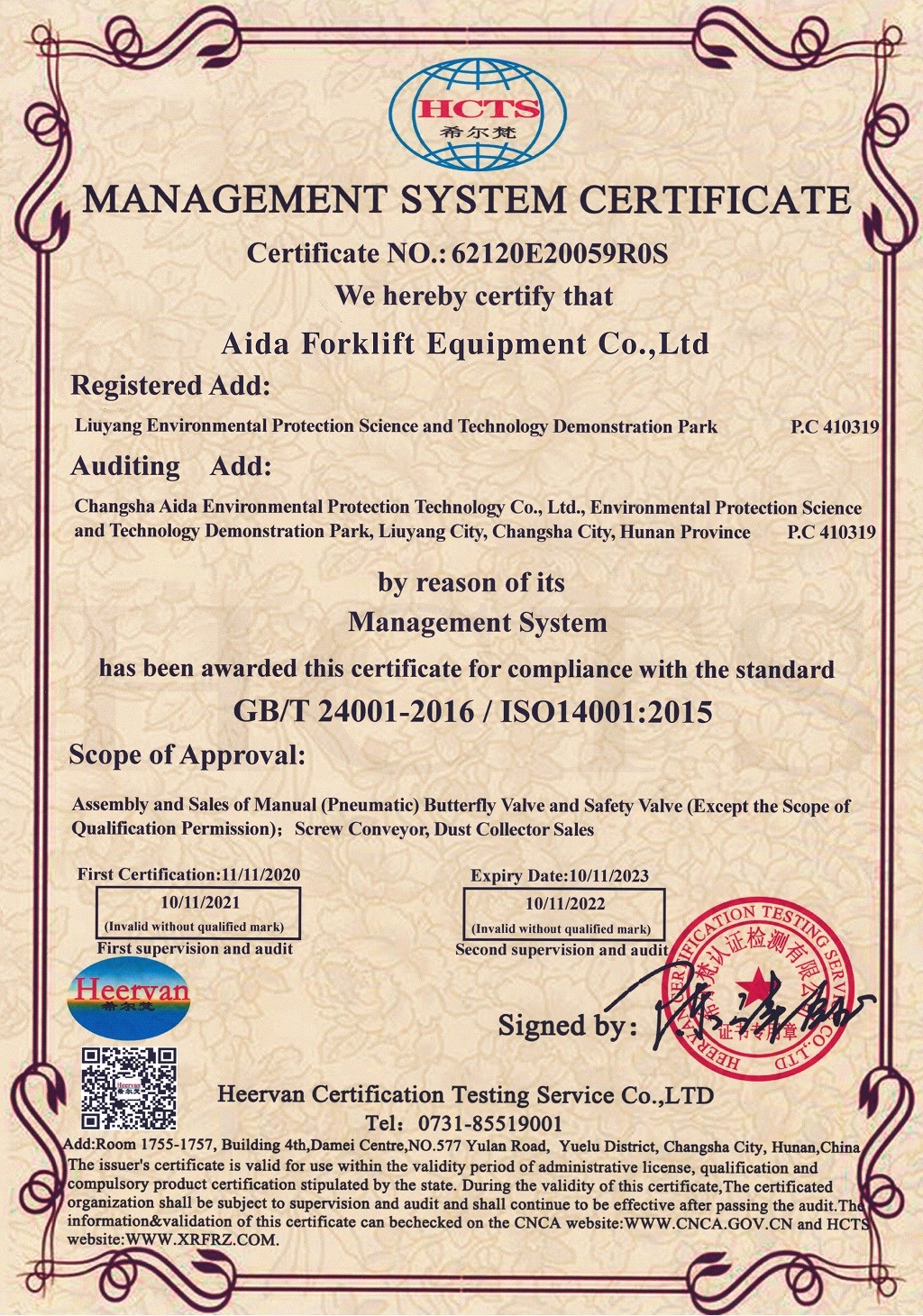 YANMING WEIGHING AND HANDLING SOLUTION CO.,LTD Сертификации